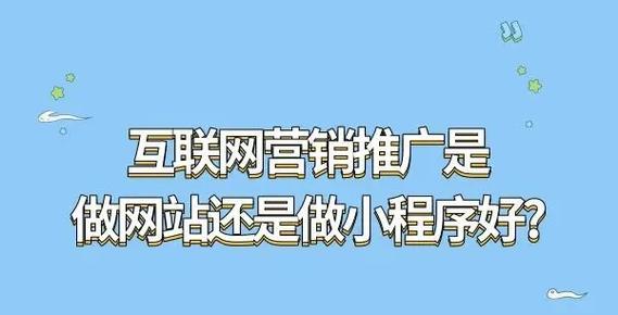 如何最快做网站推广？有效策略和常见问题解答？