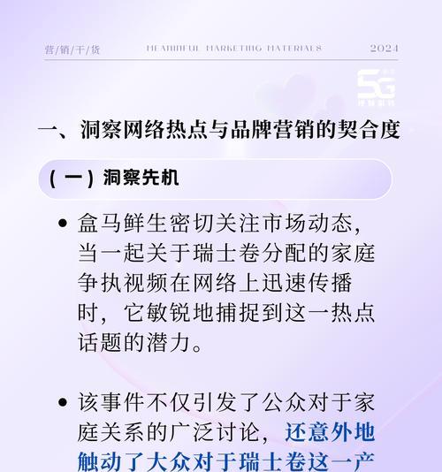 网站推广营销策略怎么写？如何制定有效的推广计划？