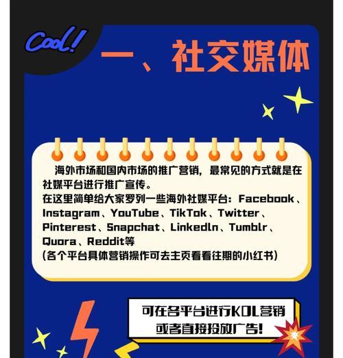网站推广营销策略怎么写？如何制定有效的推广计划？
