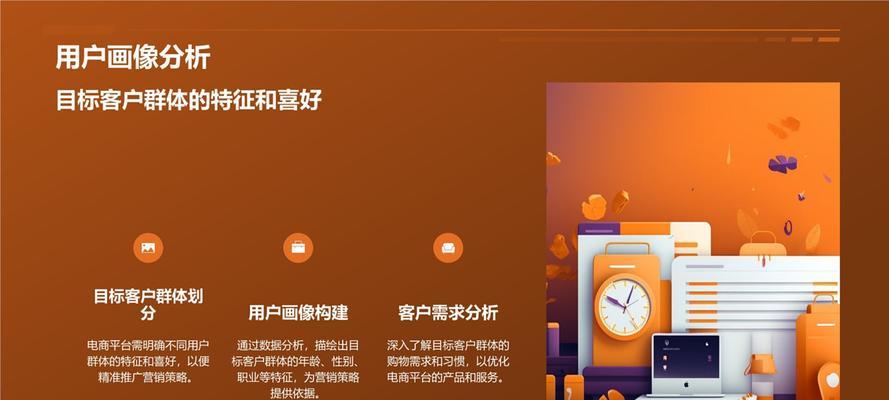 网站推广营销策略怎么写？如何制定有效的推广计划？