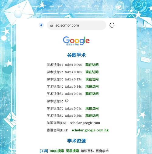 谷歌如何推广网站链接？有哪些有效的策略和技巧？
