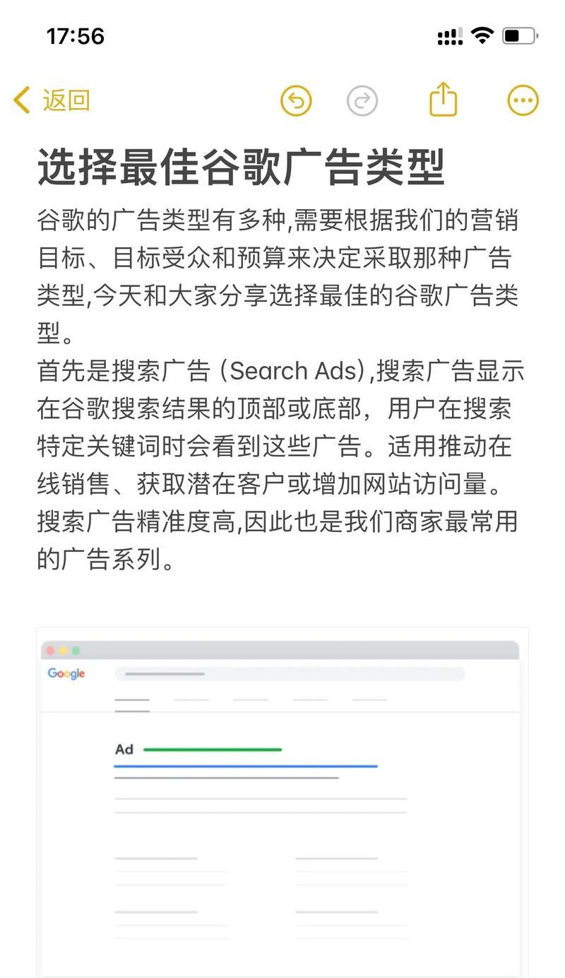 谷歌如何推广网站链接？有哪些有效的策略和技巧？