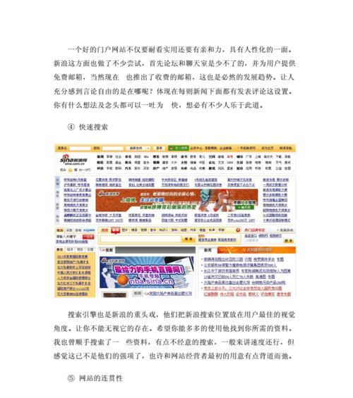 怎么分析网站信息？网站分析的步骤和技巧是什么？