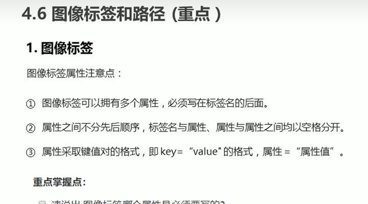 HTML标签div的属性有哪些?如何使用这些属性? HTML标签div的属性有哪些?如何使用这些属性?