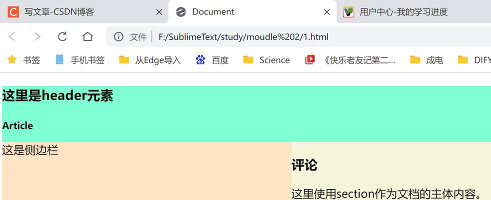HTML嵌套了哪些编程语言？嵌套语言的常见问题有哪些？
