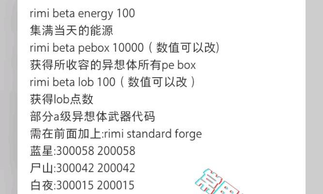 HTML斜体代码有哪些？如何正确使用它们？