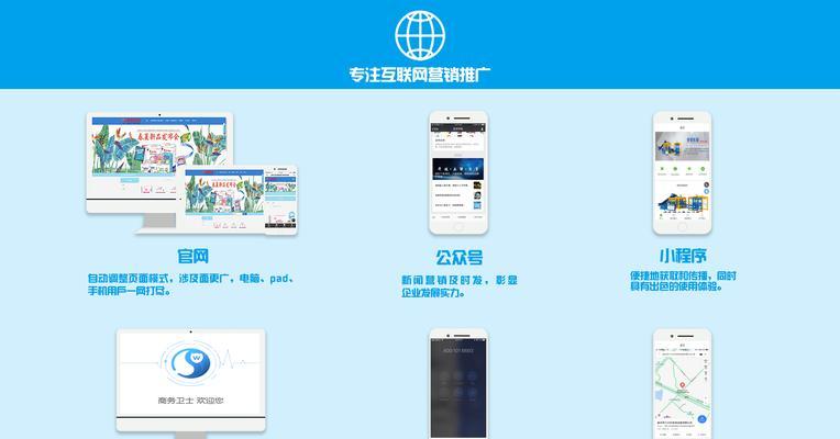 临沂网站如何推广优化？有哪些有效的SEO策略？