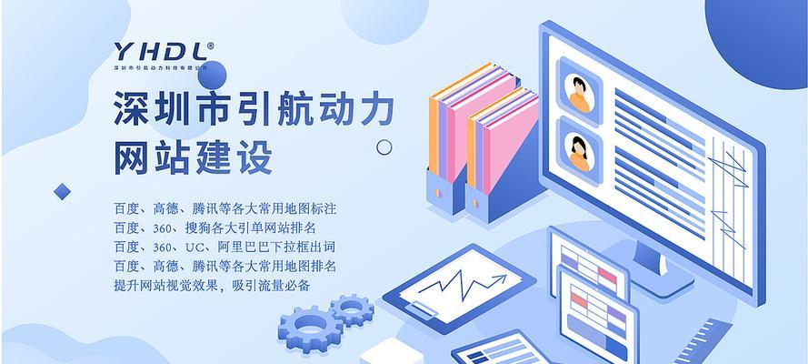 企业网站建设后如何推广效果最佳？推广策略有哪些？