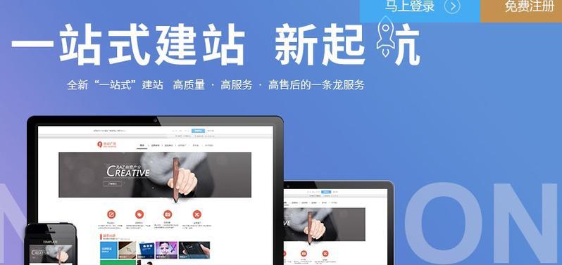 企业网站建设后如何推广效果最佳？推广策略有哪些？