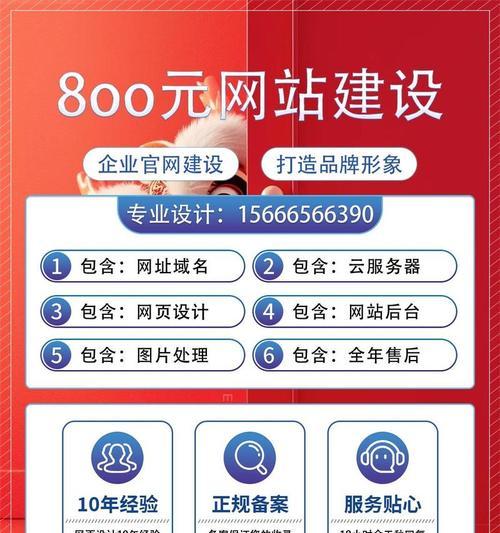 企业网站建设后如何推广效果最佳？推广策略有哪些？