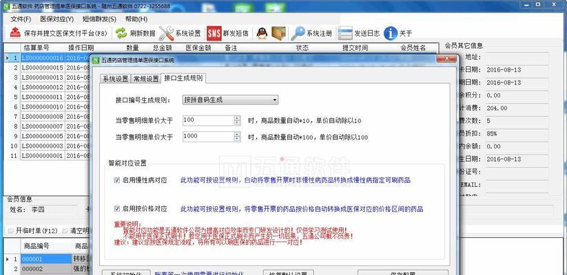 随州网站关键词优化怎么做？优化步骤和常见问题解答？