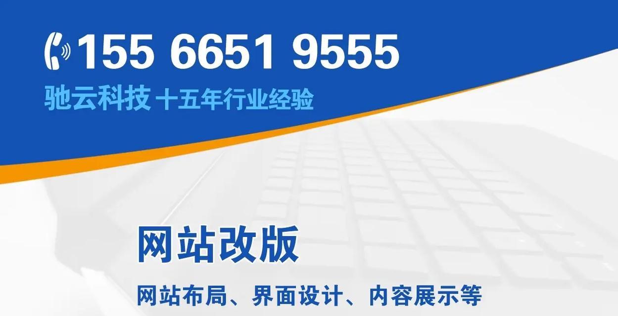 如何在推广自己的网站？有效策略和常见问题解答？