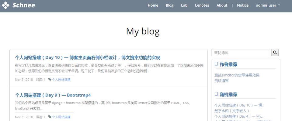 如何找到最佳的网页博客推荐网站？哪些因素需要考虑？