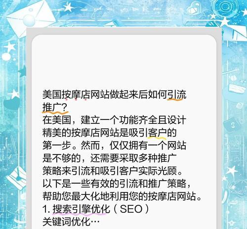 如何做海外推广网站赚钱？成功案例有哪些？