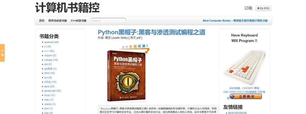 程序员如何推广网站产品？有效策略和常见问题解答？