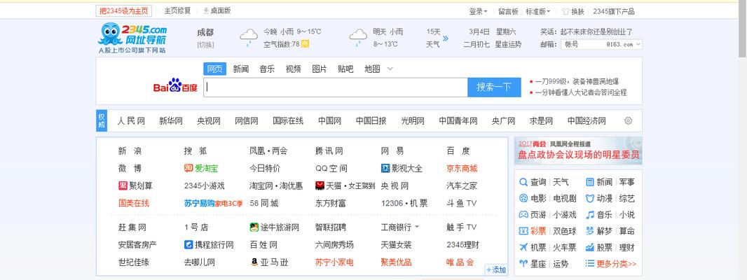 海外网站产品分析怎么写？分析哪些方面能提升用户体验？
