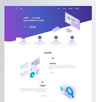 海外网站产品分析怎么写？分析哪些方面能提升用户体验？