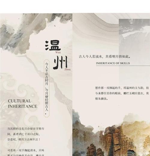 温州网站推广如何做？有哪些有效策略和常见问题解答？