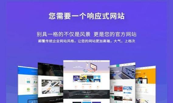 温州网站推广如何做？有哪些有效策略和常见问题解答？