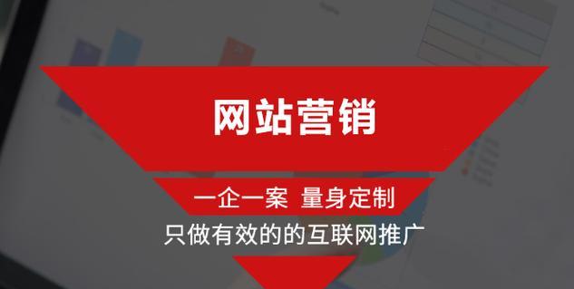 如何做网络网站推广工作？有效策略和常见问题解答？
