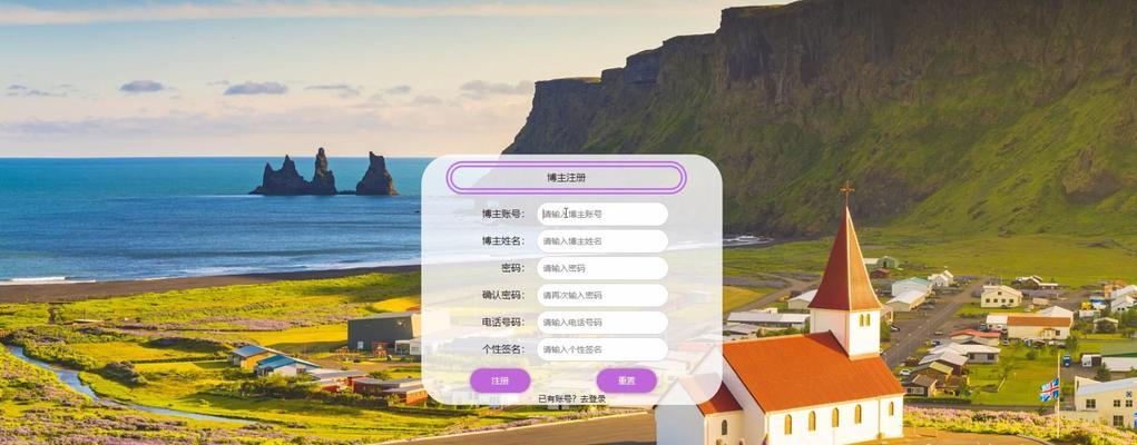 怎么用java创建博客网站？需要哪些步骤和技巧？