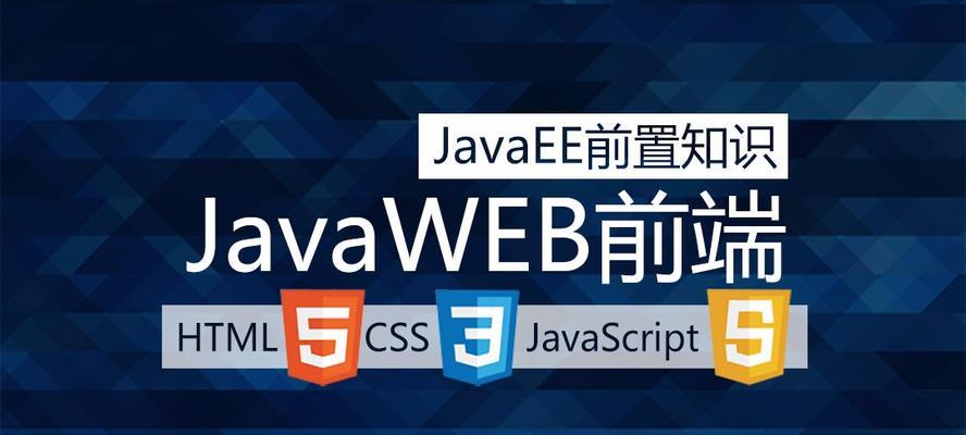 怎么用java创建博客网站？需要哪些步骤和技巧？