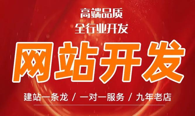 如何推广超市网站赚钱？有效策略和常见问题解答？