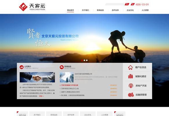 怎么做营销型网站设计？设计营销型网站的常见问题有哪些？