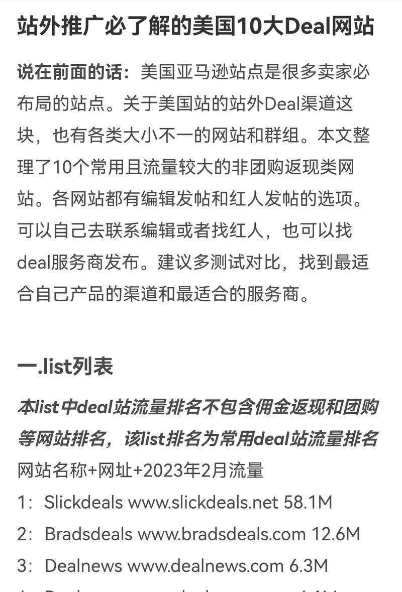 作家如何选择网站推广？哪些平台最适合文学作品宣传？