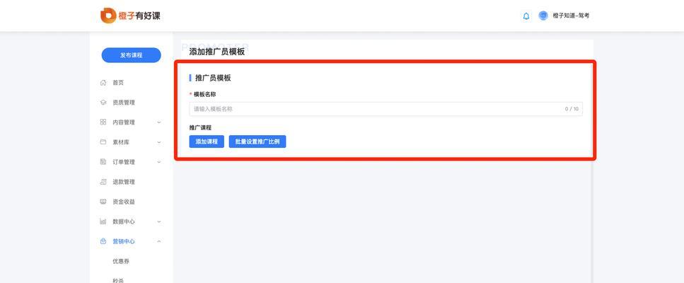 作家如何选择网站推广？哪些平台最适合文学作品宣传？
