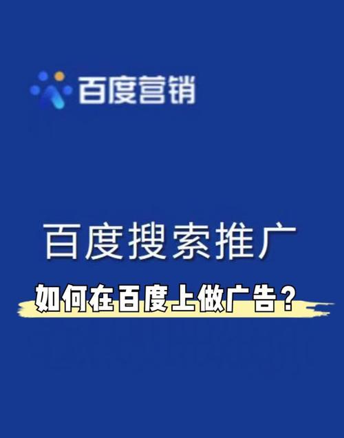 企业网站如何做推广？推广策略和常见问题解答？