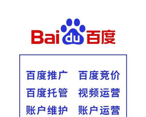企业网站如何做推广？推广策略和常见问题解答？
