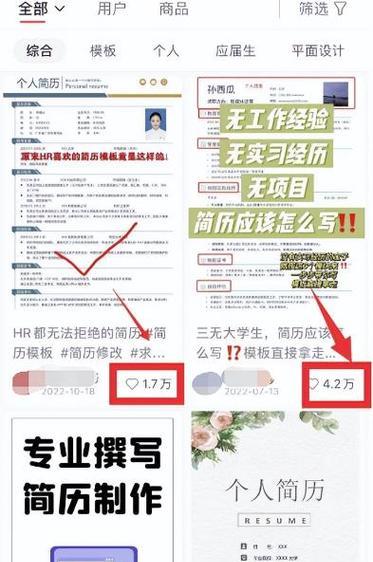 代刷网站如何推广赚钱的？有哪些有效策略？