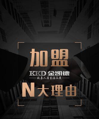 如何找好人网站推广呢？有效推广策略有哪些？
