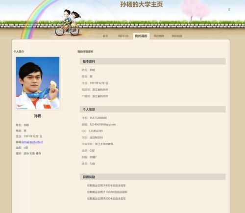 HTML视频代码有哪些？如何在网页中嵌入视频？