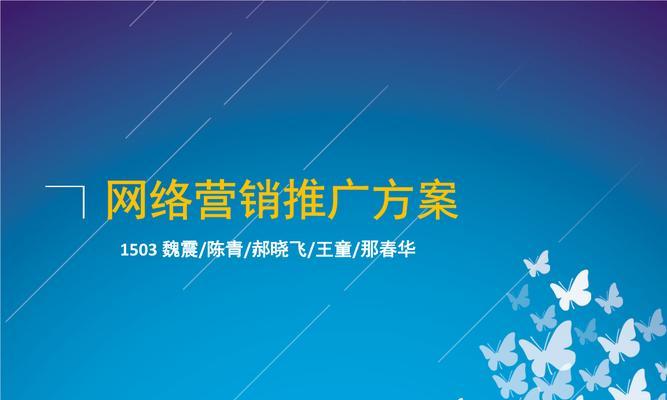 如何推广网站来火22星？有效策略和常见问题解答？