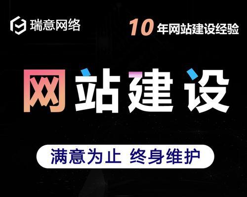 营销型企业网站怎么建站？建站流程和常见问题解答？