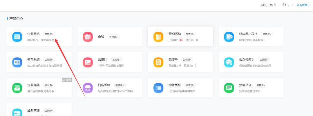 营销型企业网站怎么建站？建站流程和常见问题解答？