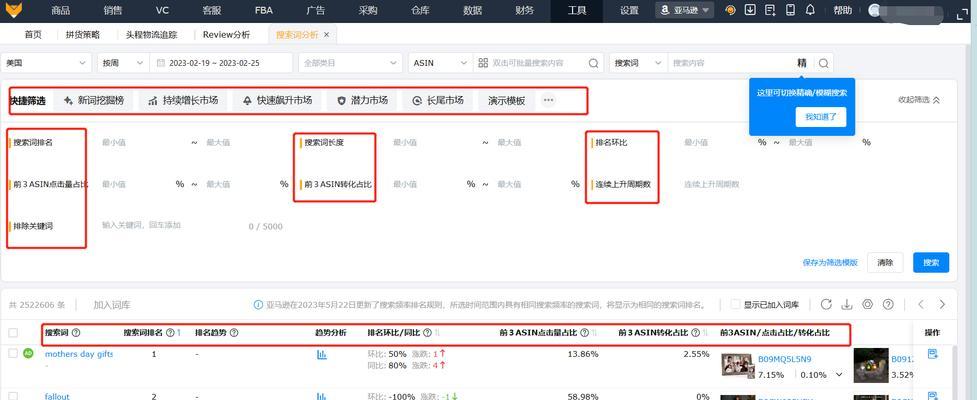 怎么拓展网站关键词？有效策略和工具是什么？