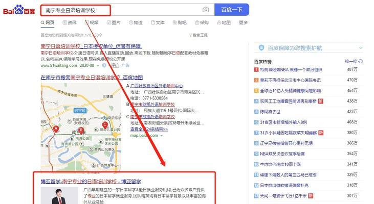 怎么拓展网站关键词？有效策略和工具是什么？