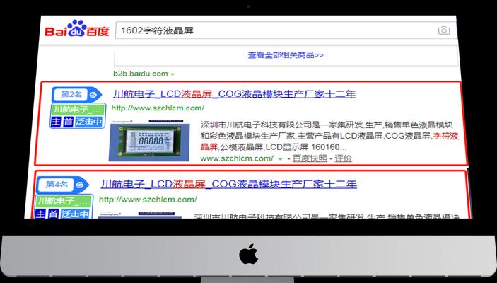 网站怎么做seo关键词？如何选择合适的关键词进行优化？