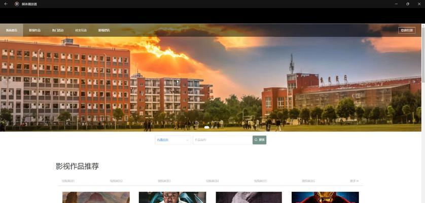 学校内部网站改版的步骤是什么？改版后如何确保用户体验？