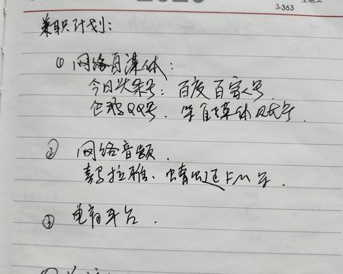 博客网站广告怎么赚钱？有哪些盈利模式？