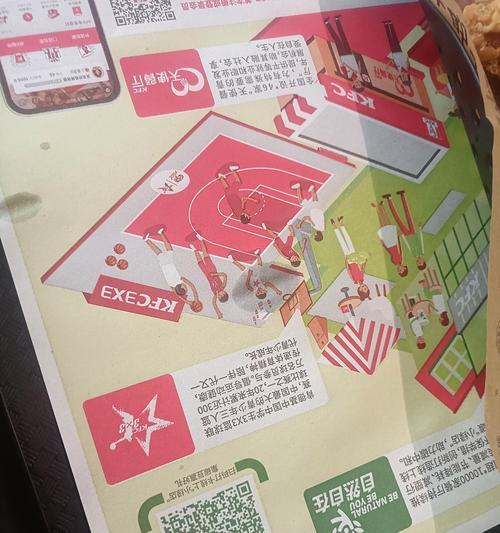 肯德基网站营销策略是什么？如何有效吸引顾客？