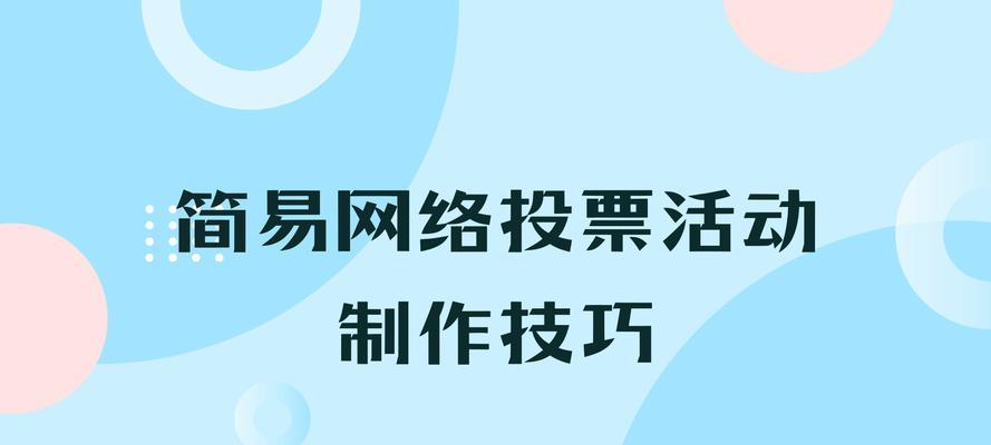 网购网站如何做推广？有哪些有效的推广策略？
