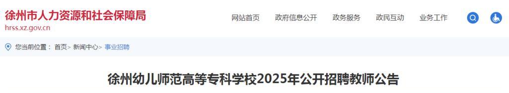 丰县网站改版怎么做？改版后如何保持SEO排名稳定？