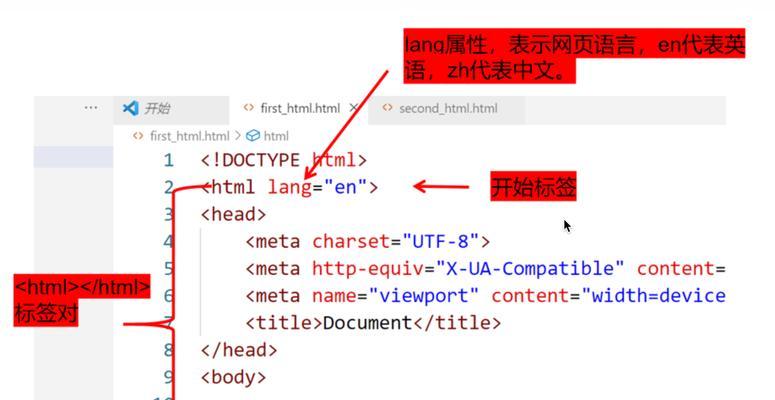 HTML代码运行需要哪些快捷键？常见快捷键使用方法是什么？
