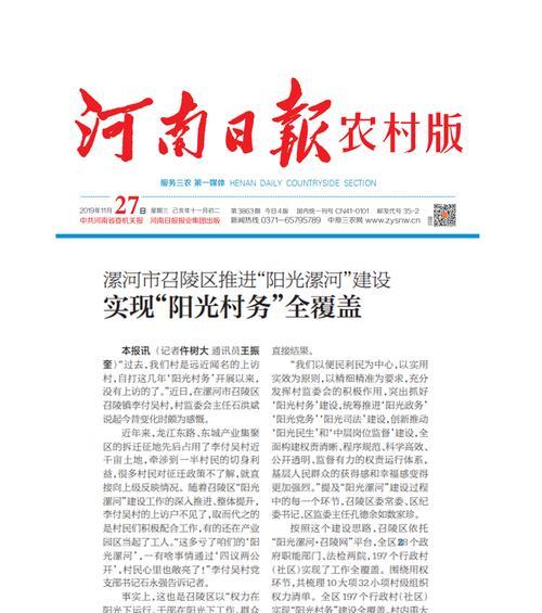 漯河营销网站建设怎么样？如何选择合适的建站服务提供商？