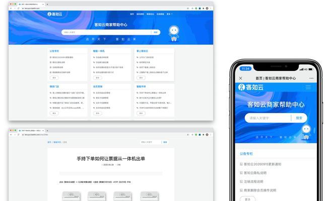 如何做网站推广方法？有效策略有哪些？