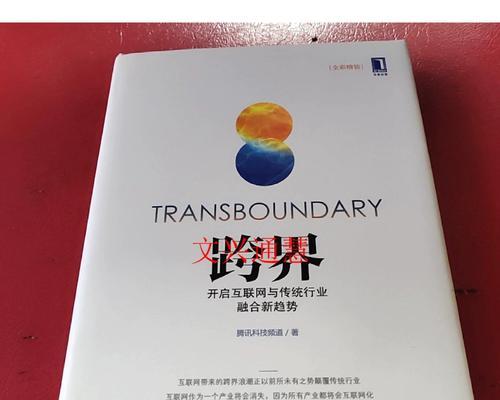 怎么看行业趋势网站分析？如何通过网站分析了解行业动态？